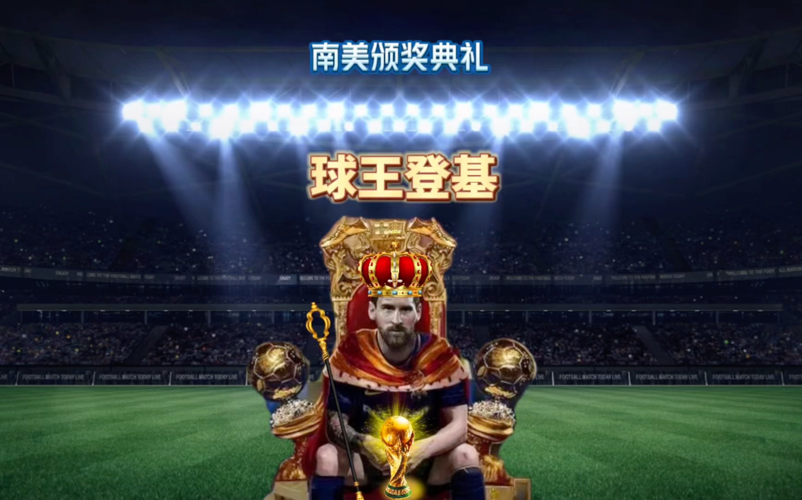 媒体指