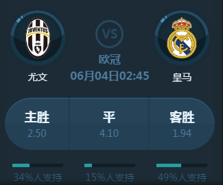 的记
