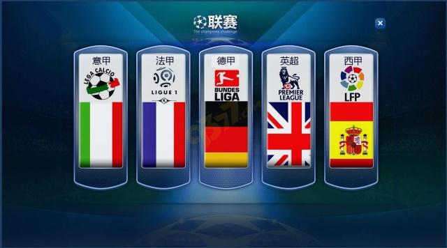 次国际