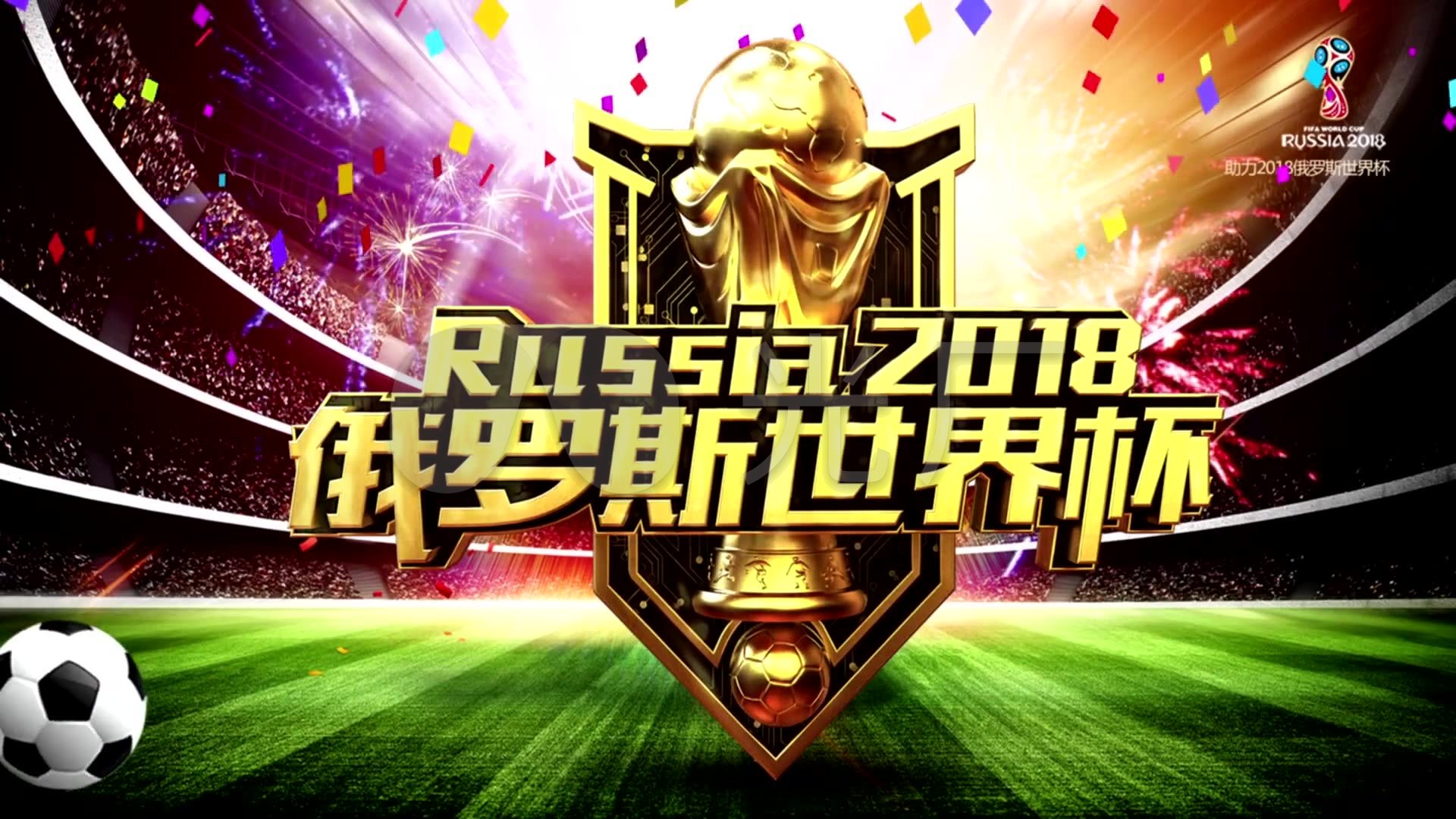 一次