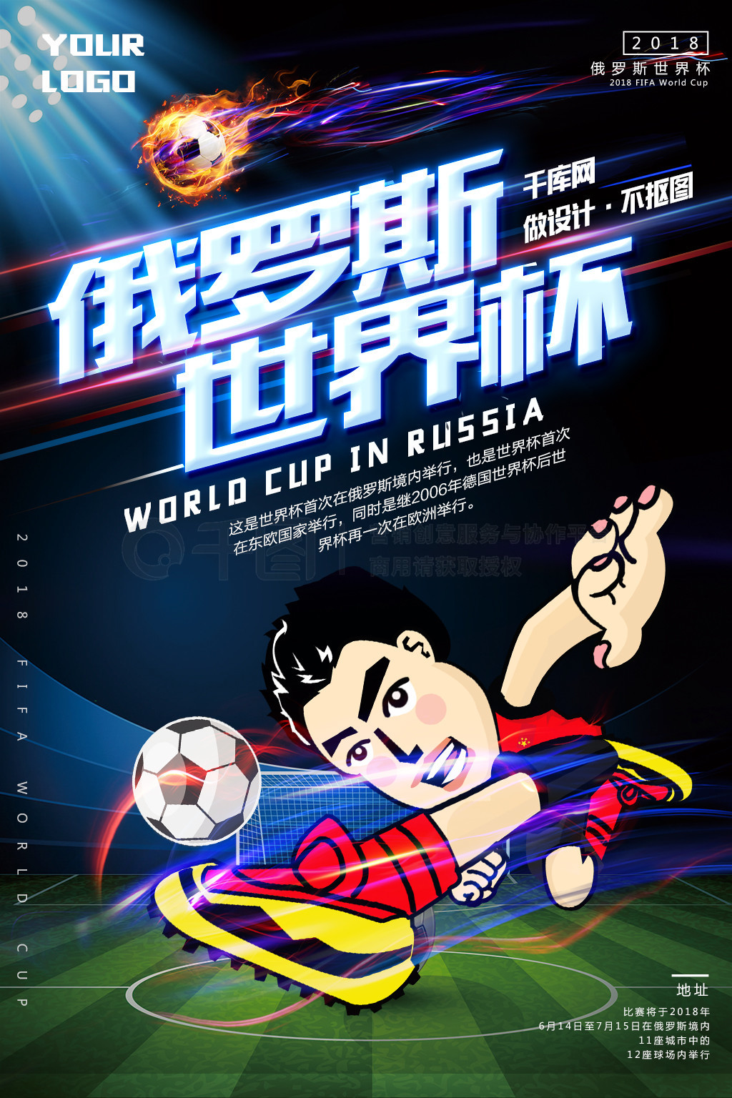 表现为观众
