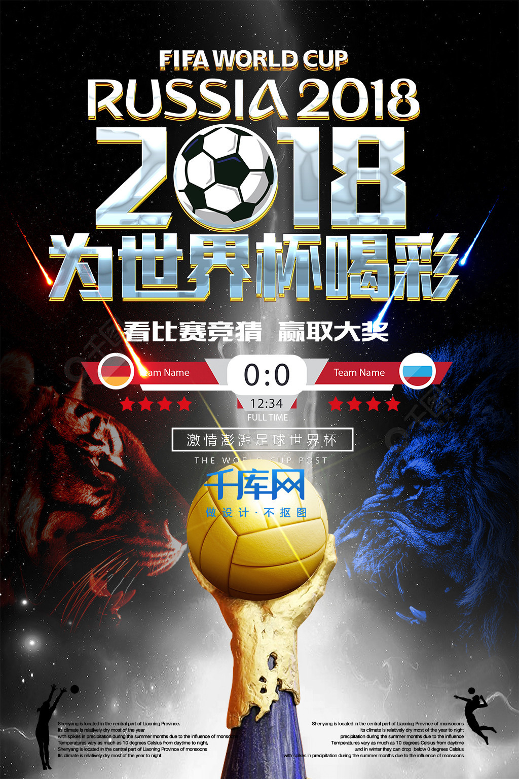 默时隔个