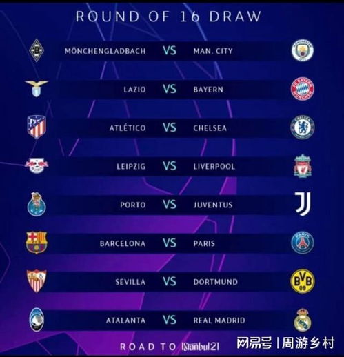 [德甲]克瑙夫推射破门 法兰克福先下一城.